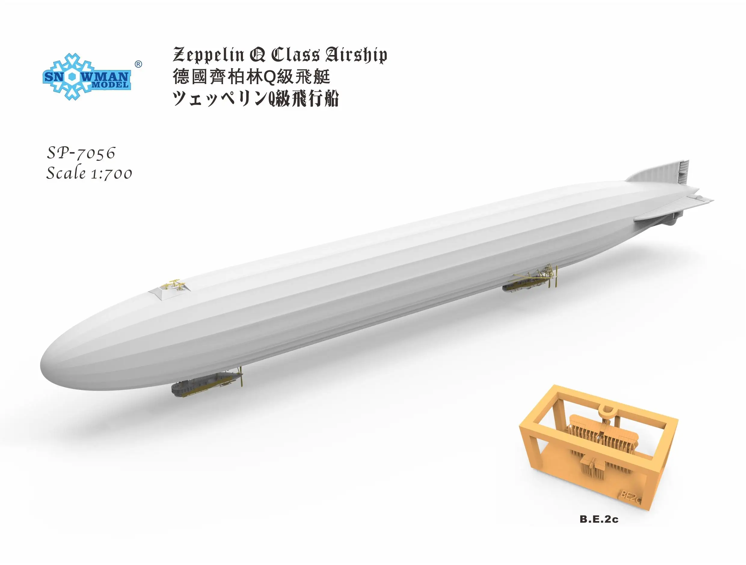 SNOWMAN MODEL SP-7056 1/700 German Zeppelin Q Class Airship w/BE2c British Biplane