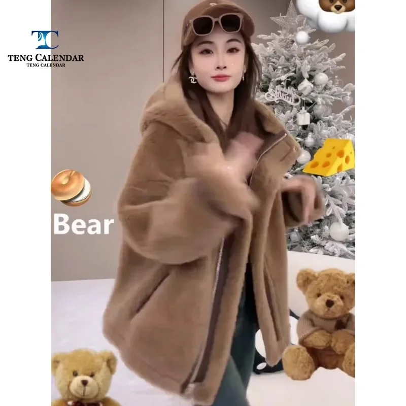 Alta imitação de pele, design sofisticado, linda jaqueta colorida de café para usar, top de nicho, roupas femininas 2024 inverno novo estilo