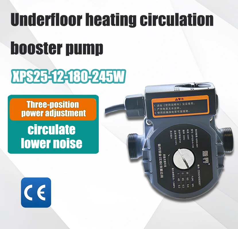 

Home floor heating bass heating circulating pump boiler hot water return pump pipeline booster shield pump