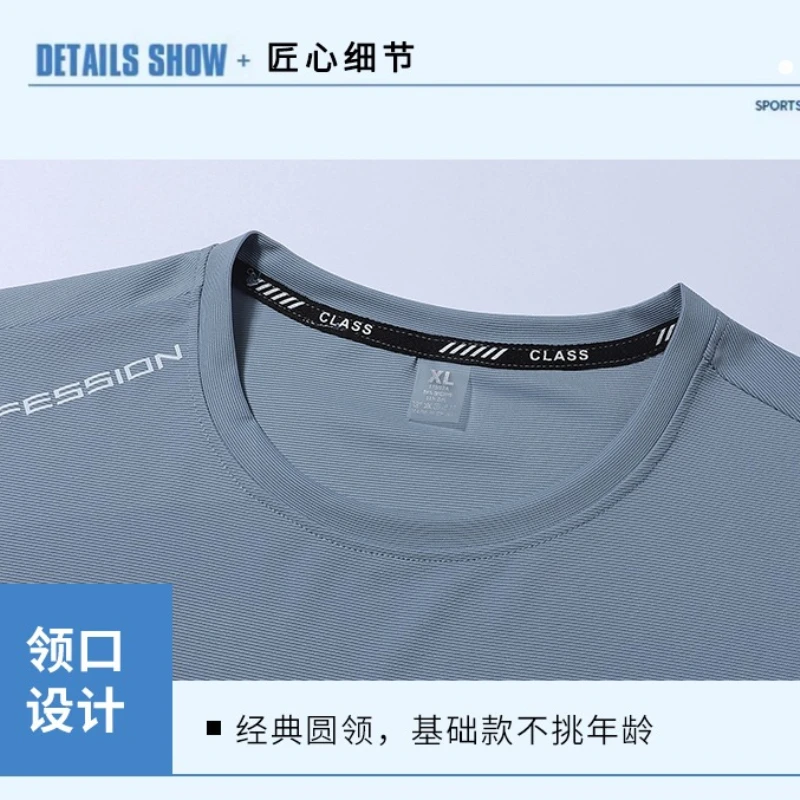13XL 14XL For 200kg T-Shirts Men Woman  Extra Large Size Quick Dry Round Neck Short Sleeve Oversized Tops Tee Big Loose Clothing image 5