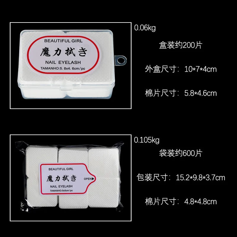 200/600 pcs  Nail Lint Paper Cotton Fiber Tissues White Cleaner Pads Polish Magic Powder Cotton Wrap Nails Sheet Wiper Tip