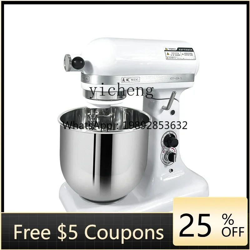 

AA 7L Commercial Desktop Chef Egg Beater Household Cream Blender