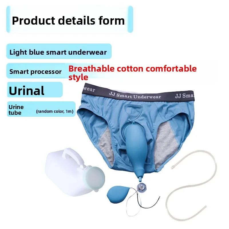 Breathable men's bed special intelligent diaper panties walking silicone diaper pee pants diaper