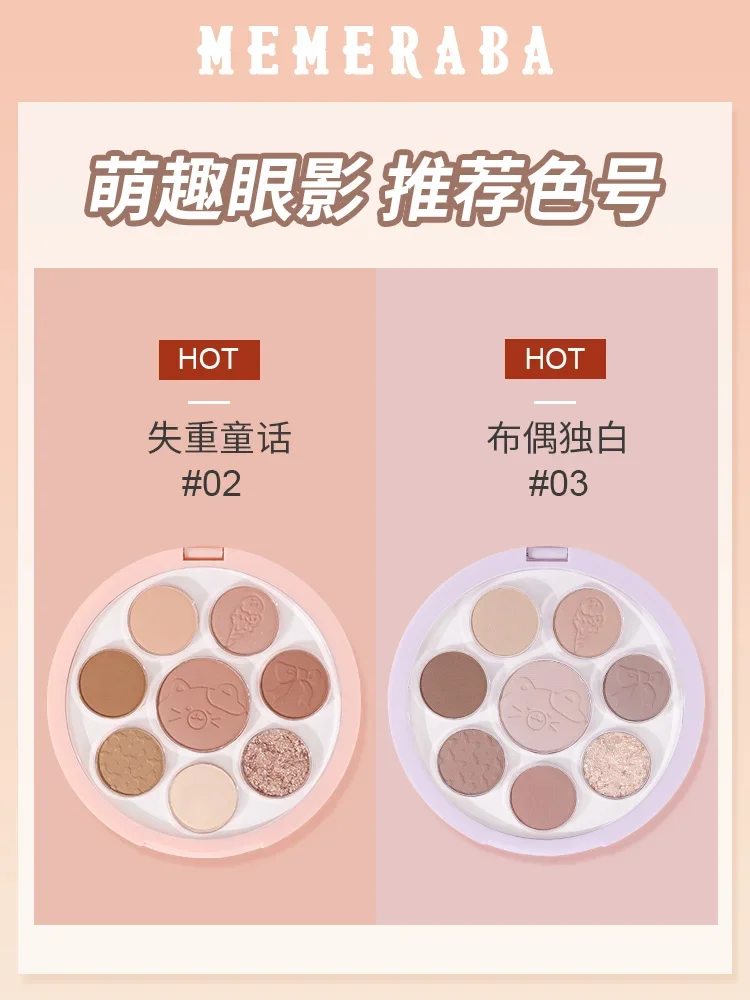 لوحة ظلال عيون Memeraba أصلية أصلية للنساء، ظلال عيون مقاومة للماء تدوم طويلاً، مستحضرات تجميل لامعة غير لامعة #3