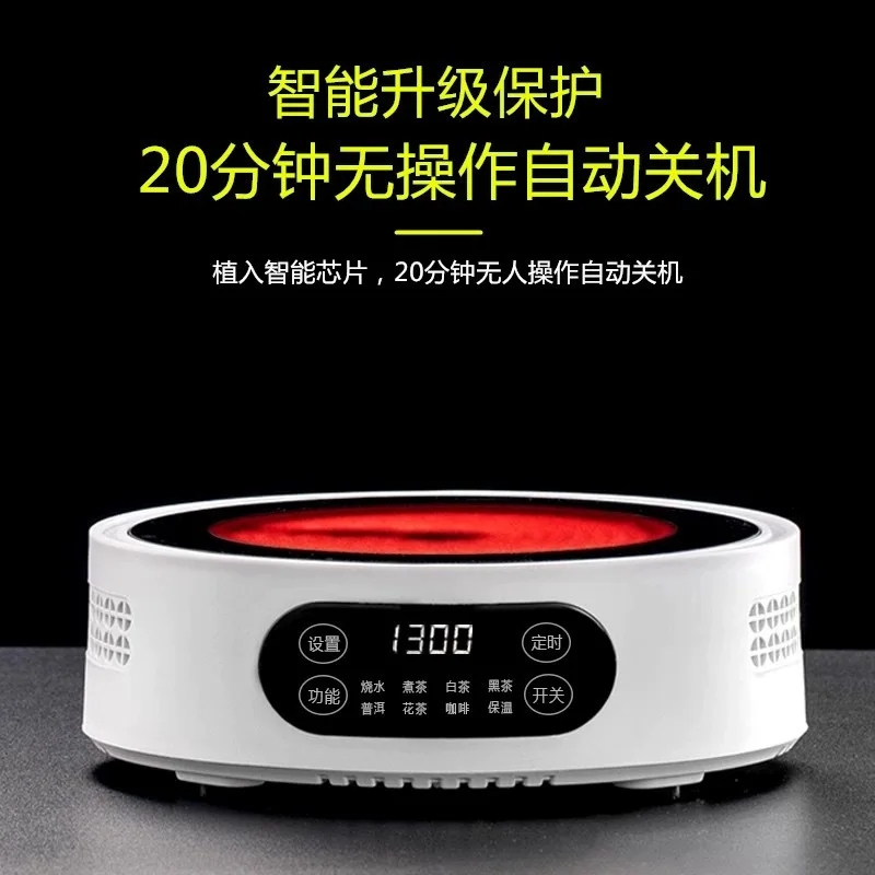 

Tea stove, coffee, mocha pot, tea maker, kettle, one piece