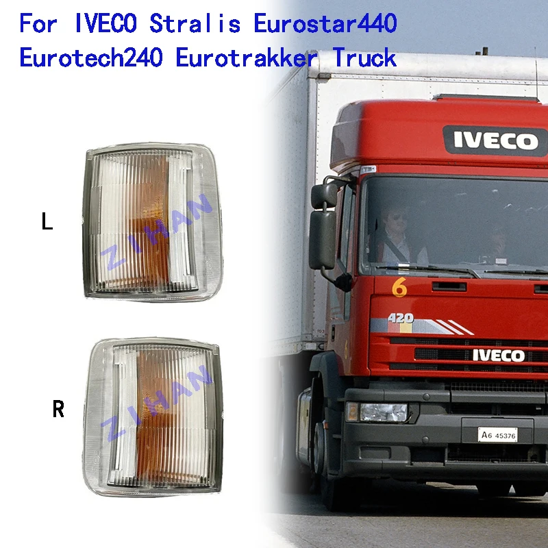 1PCS Corner Lights Lamps Indicators  LH+RH fits IVECO stralis eurostar440 eurotech240 eurotrakker  EuroCargo 1991- 500340695