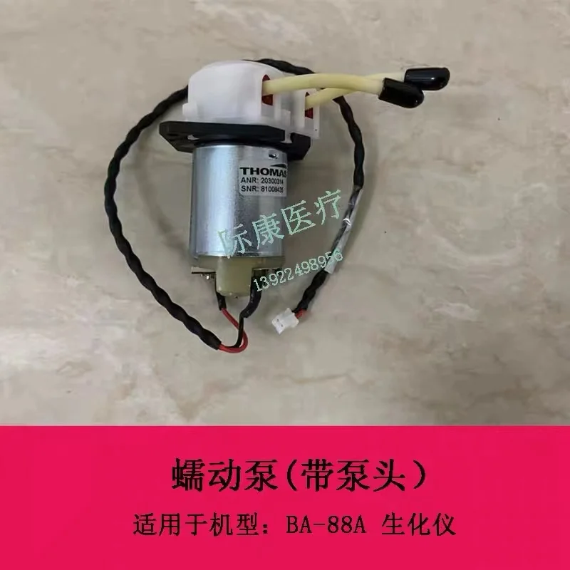 New Mindray BA88A Peristaltic Pump