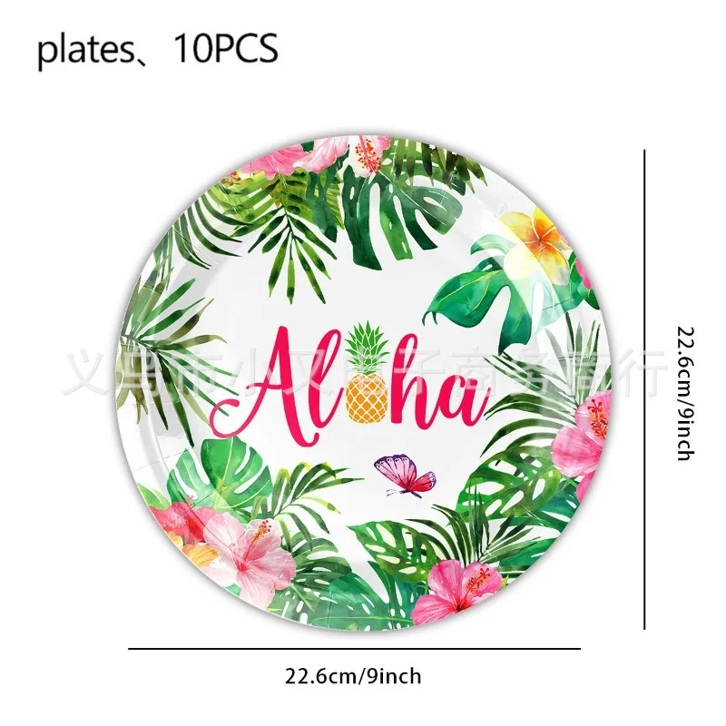 Summer themed Hawaiian leaves flowers party decorations paper cups napkins disposable tableware party supplies