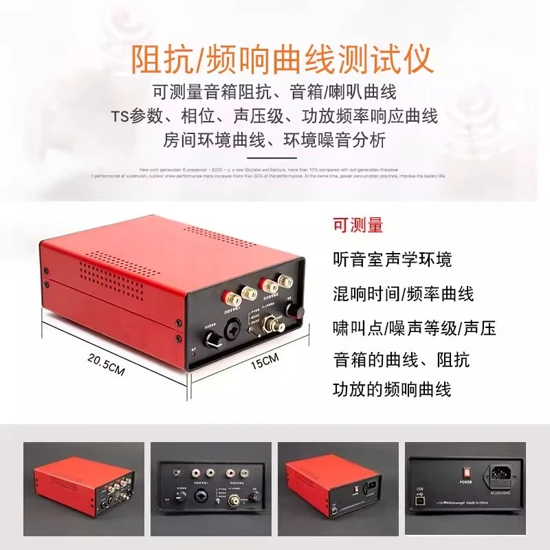 Audio Speaker Amplifier Test System Frequency Response Curve Impedance TS Parameter Frequency Harmonic Distortion