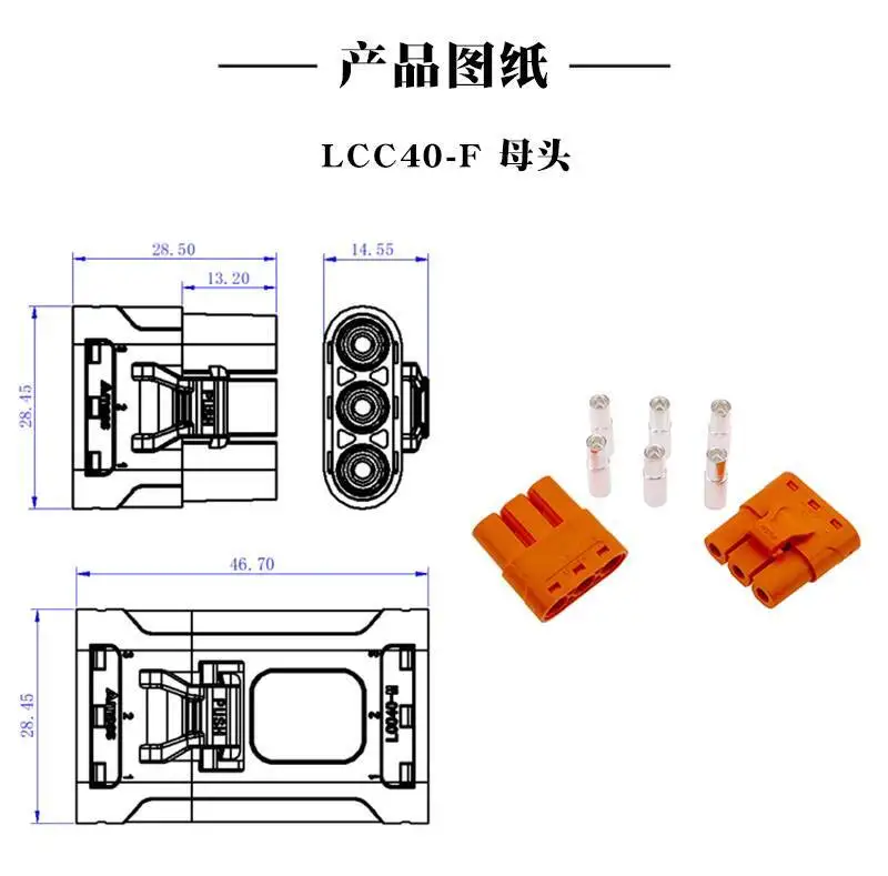 1 Stück LCC40 Kupfer-Silber-beschichteter Crimp-Stecker, männlich und weiblich, LCC40PB PW, horizontaler und vertikaler Lötanschluss für Leiterplatten – Detail 3