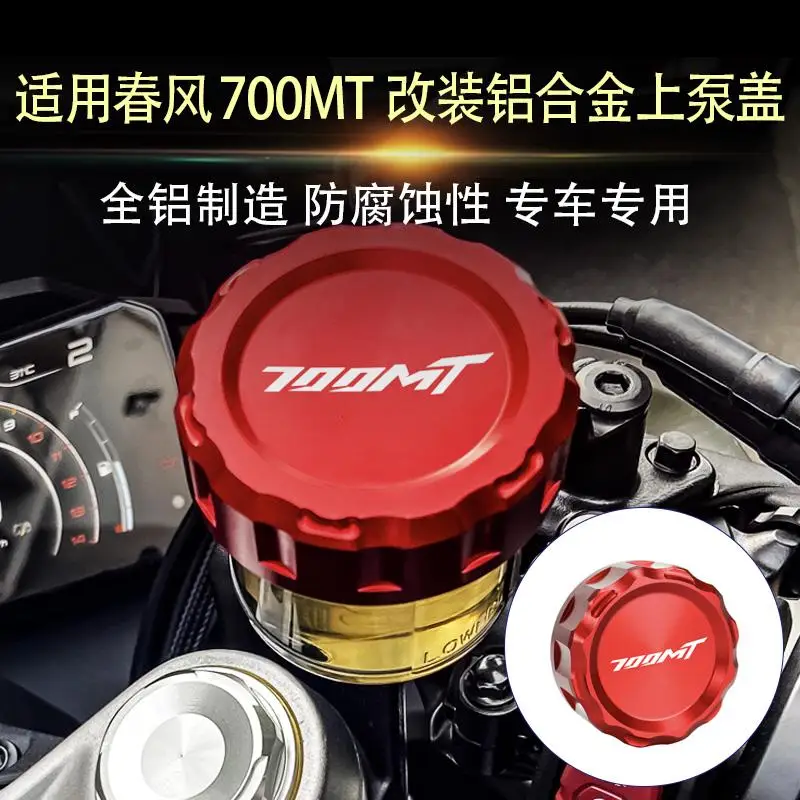 

FOR CFMOTO MT700 700MT 700 MT 2025+ Motorcycle CNC aluminium Front Brake Fluid Oil Cover Tank Cap Accessories Protection
