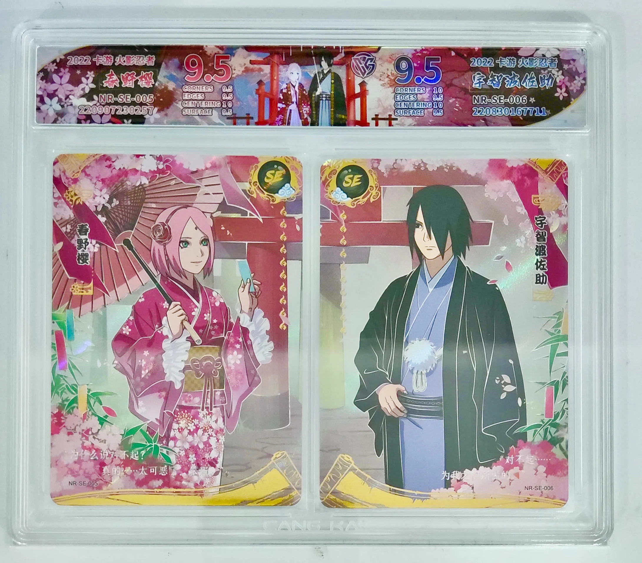 KAYOU Genuine Naruto NRCC-QR BP NR 9.5&10 CCG Rating Card Jiraiya Sakura Haruno Minato Namikaze Rare Collection Card Toy Gift