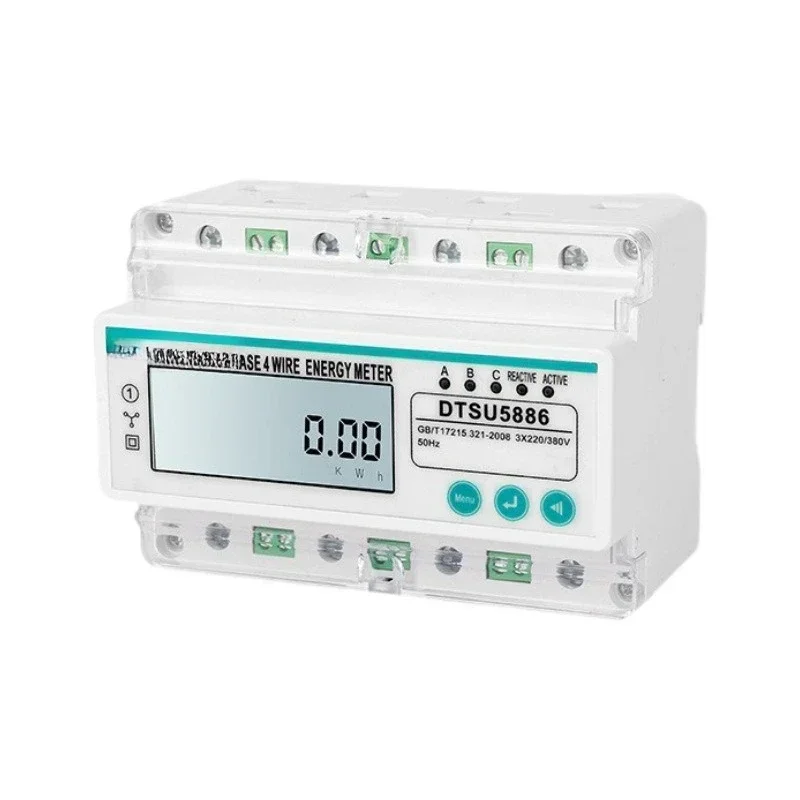 Three-phase four-wire 485 communication digital ammeter, remote control prepaid smart meter