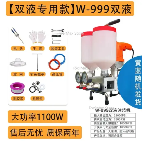 910W 1100W Two-fluid Epoxy injection pump Epoxy Polyurethane foam Grouting Machine Steel HosePolyurethane crack 999 high quality