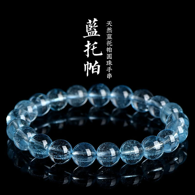

Natural Ice Blue Topaz Round Bead Bracelet Blue Topaz Gemstone Loose Bead Bracelet