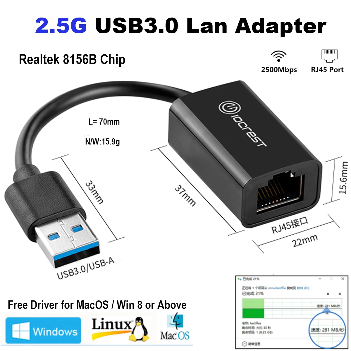 IOCREST-Carte réseau Ethernet filaire externe, 2500Mbps, Type-C, 2.5G, RTL8ACHUSB3.1, Convertisseur RJ45, Adaptateur LAN pour Mac, Win10