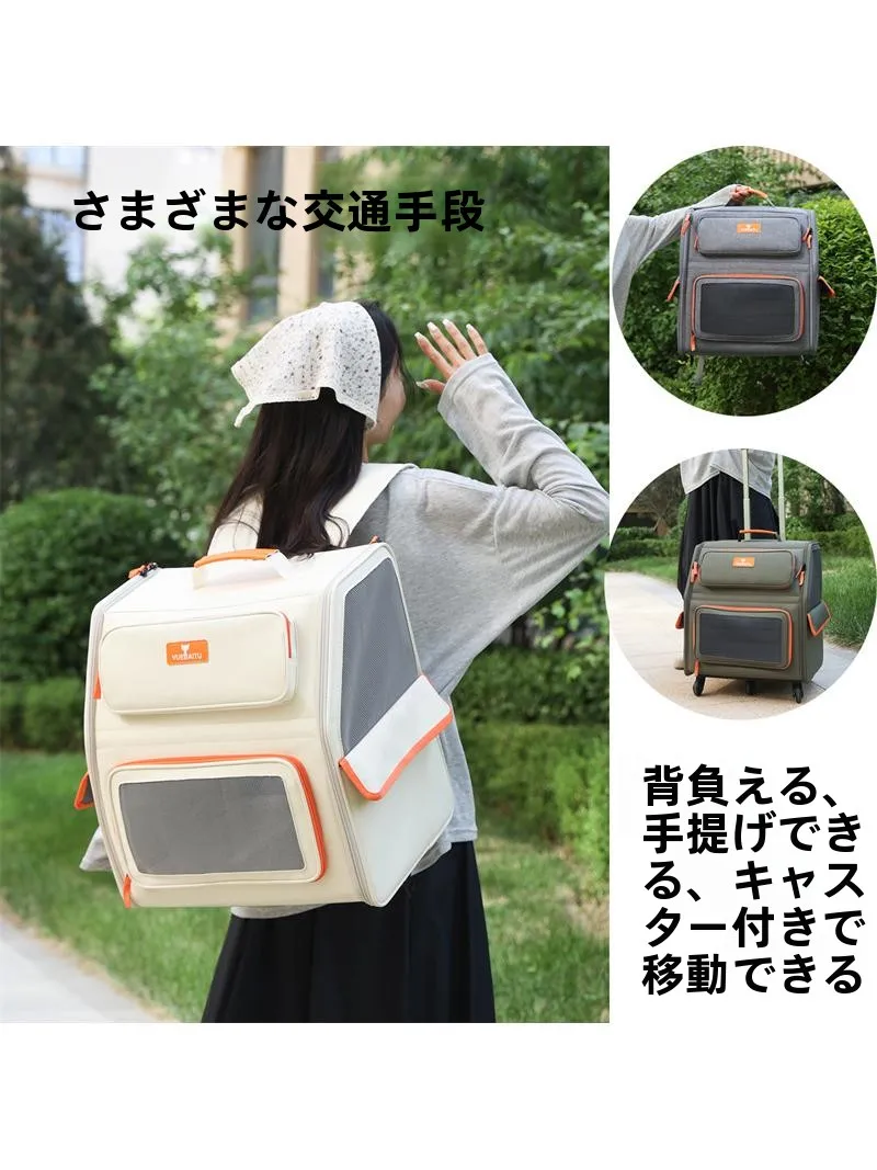 ybtoopet-大容量猫用バックパック-通気性のあるスタッキングペットバッグ-猫とウサギ用の屋外旅行用キャリア-防水