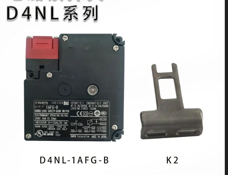 Safety door electromagnetic lock switch D4NL-1AFG-B 2AFA-B EFGDFG1DFA 4HFG