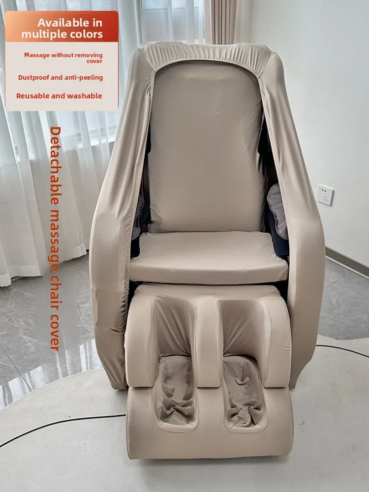  Massage Chair Dust Cover Protector Skin Friendly Milk Silk Fabric Home Use Simple Style Cool Sensation Geometric Pat...