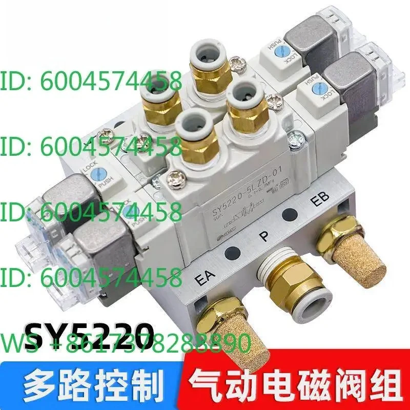 pneumatic solenoid valve group SY5220-5LZD-01/SY3220/9220/7220 control valve pneumatic valve island