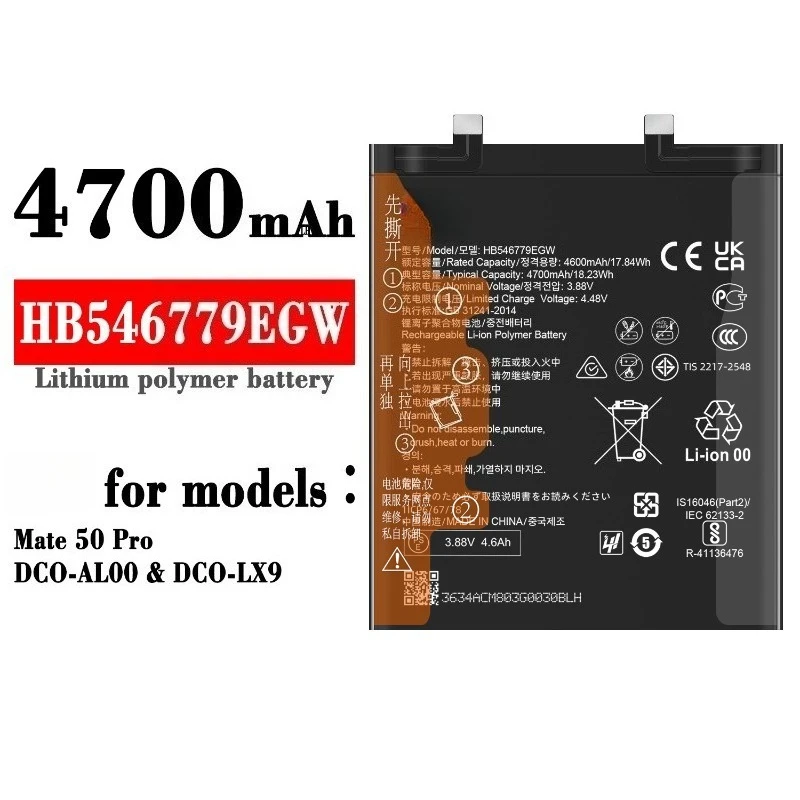 

High-Performance HB546779EGW 4700mAh 18.23Wh Battery for Huawei MATE 50 Pro/MATE50 RS Porsche Phone Batteries