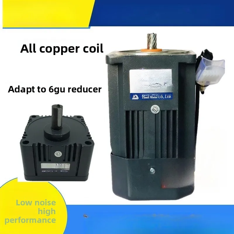 220V250W motor TVT single-phase AC speed regulation gear motor motor M6250-502 + 6GU