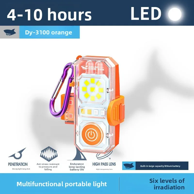 Smile Shark Portable Outdoor Floodlight with Night Fishing Bait Net Lighting and Hook Glow Stick Multifunctional Waterproof