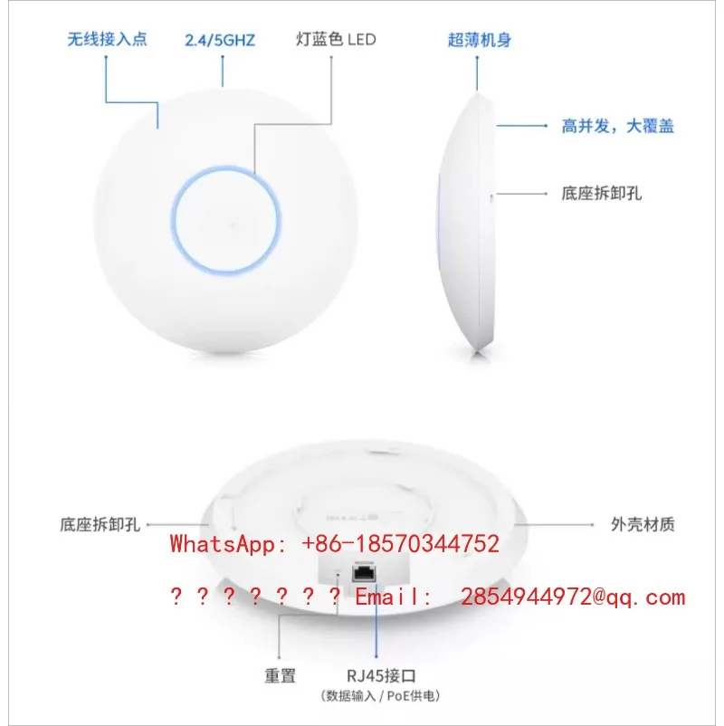 2026     U6-Pro/U6+ WiFi6 Ceiling AP Dual-band 5G Wireless Roaming