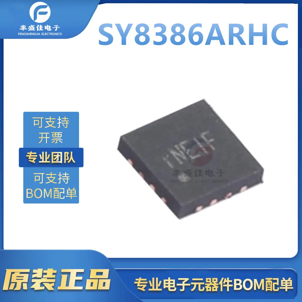 The new SY8386ARHC silk screen EHA rND , E h r n, QFN DC-DC power supply IC