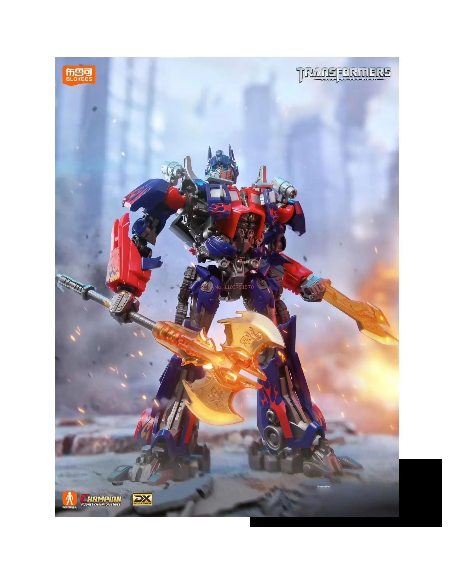 ホットな新 Blokees トランスフォーマー 1 クラシッククラスオプティマスプライムメガトロン航空センチネルプライム組み立て可動モデルブロックグループ