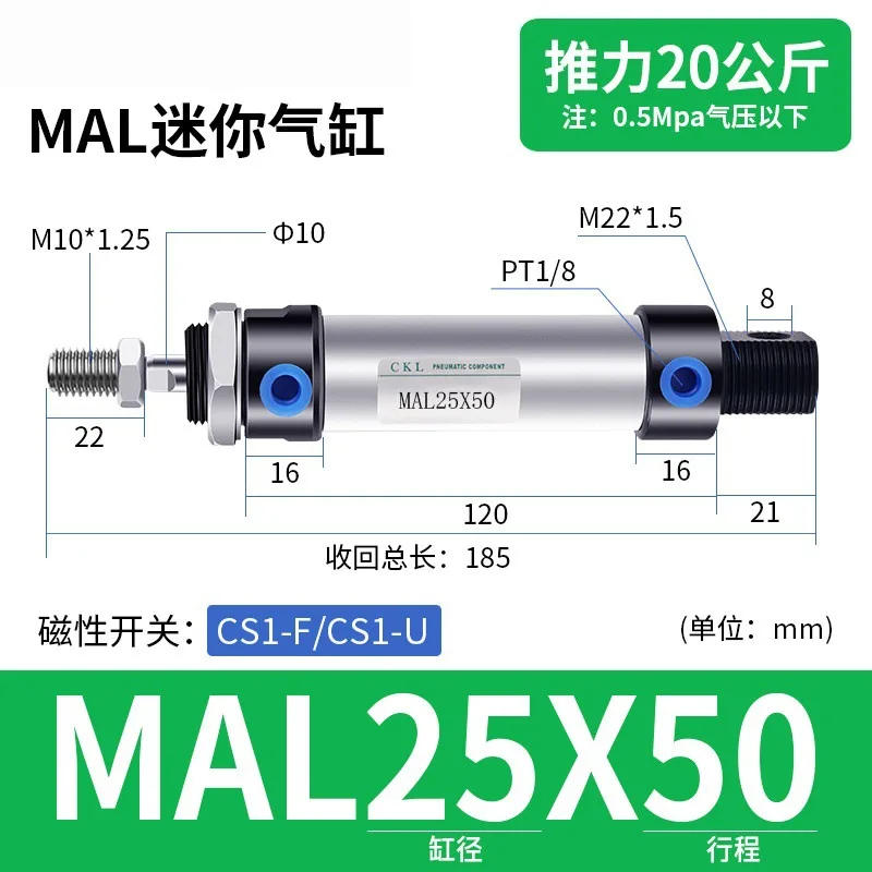 MAL25mm Bore Pneumatic Single Lever Pneumatic Air Cylinder Stroke 25/50/75/100/200/300/500mm