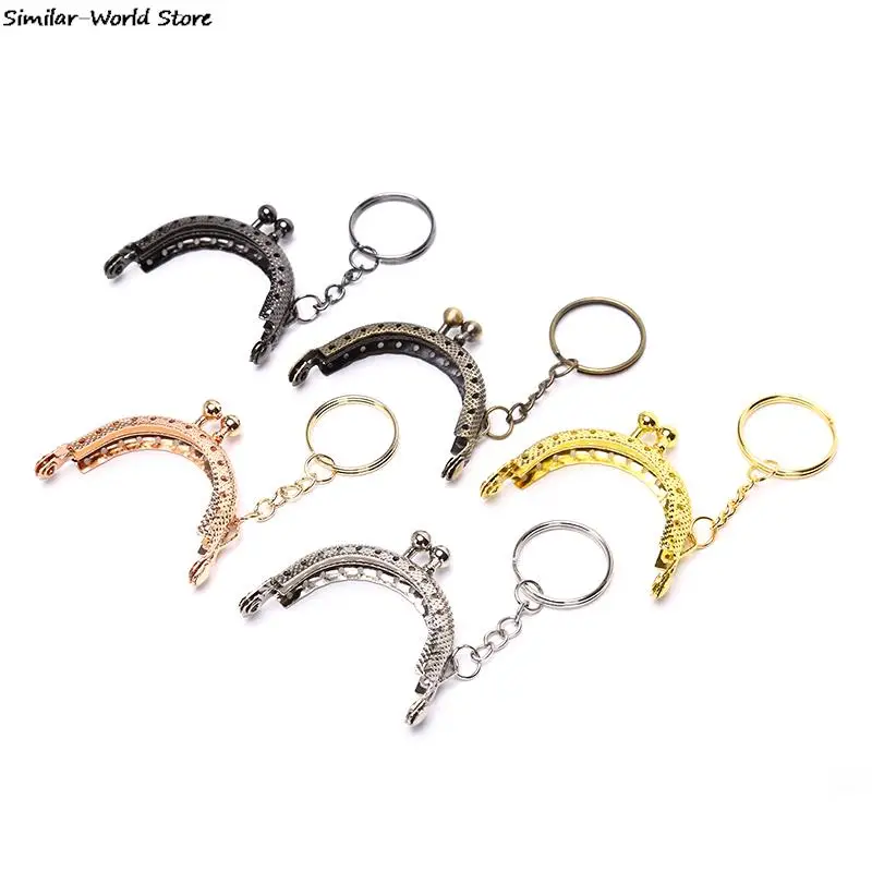 1 Piece 5cm Coin Purse Metal Frame With Keychain DIY Arched Frame Kiss Lock Craft Wallet Accessory Brand New Practical