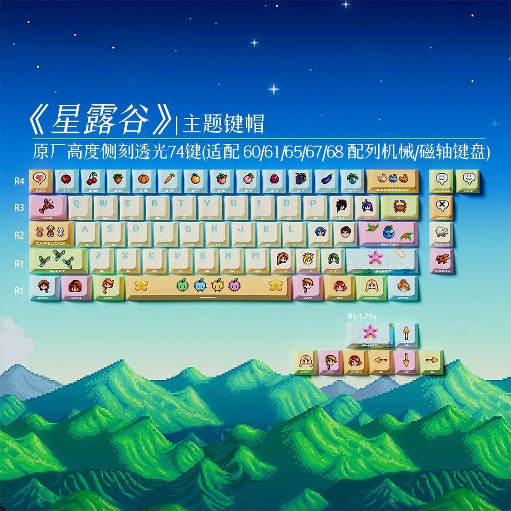 

Колпачки для механической клавиатуры Stardew Valley с боковой гравировкой, прозрачные, PBT, с сублимационной печатью, для Cherry MX, 68/60 Wooting