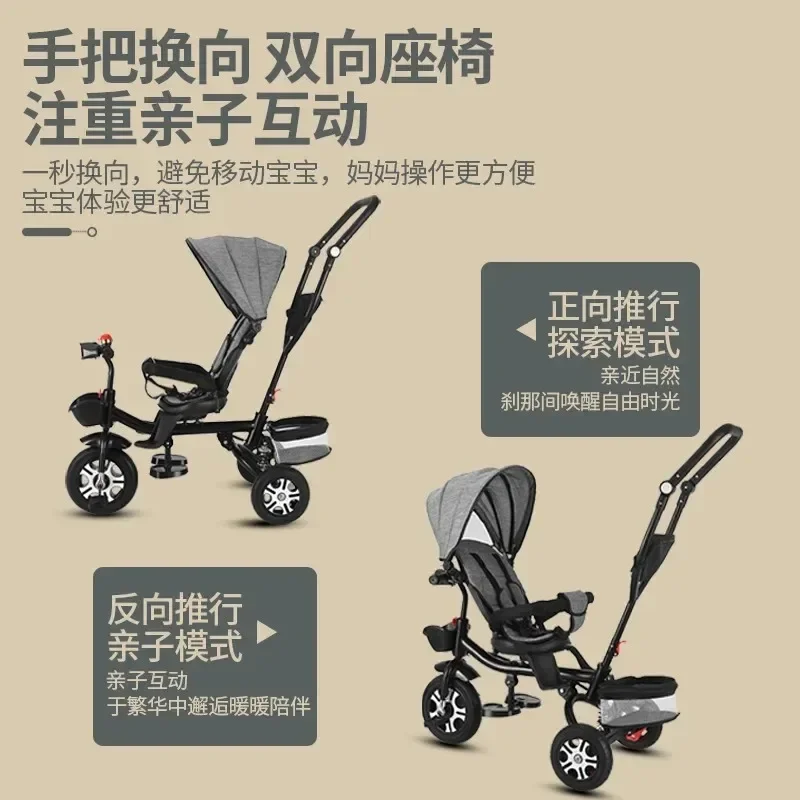 Folding shock absorber children tricycle baby bicycle multi-functional lying infants 1-3-7-year-old trolley