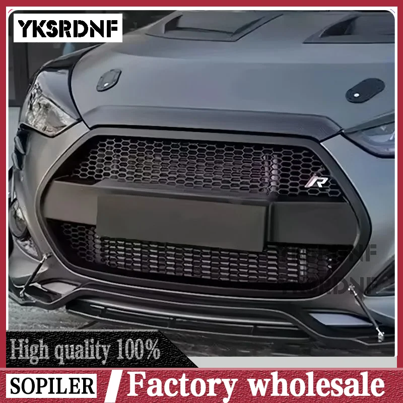 Grille de masque de calandre massique en résine de fibre de carbone pour accessoires de voiture Hyundai Veloster