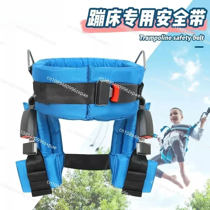 Bungee Trampoline, Trampoline, Trampoline, Elastic Rope, Safety Net, Safety Harness, Amusement Equipment, Protective Gear