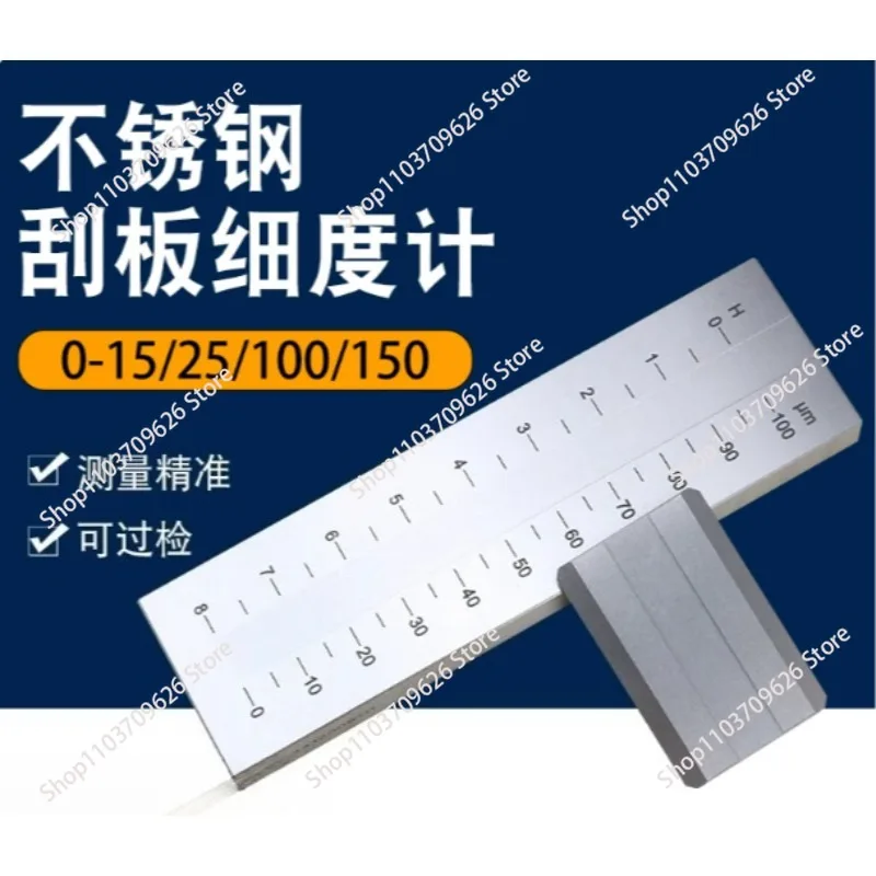 Double groove fineness gauge ,grindometer,fineness meter BGD242/3(0-100um)