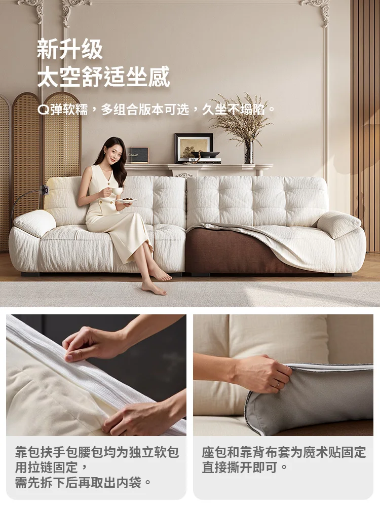 

Cream wind removable and washable fabric sofa living room, small apartment straight row cloud sofa