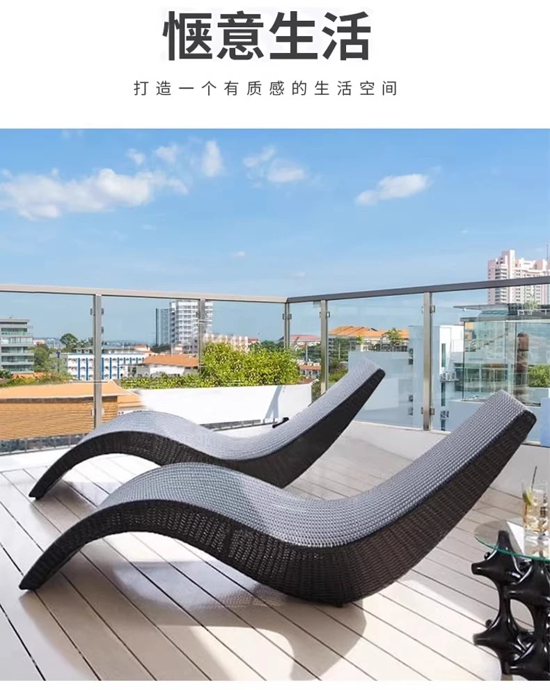 Outdoor bed rattan creative S-type lounge chair swimming pool lounge chair waterproof