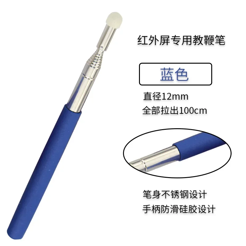 1 متر تلسكوبي شاشة تعمل باللمس مؤشر القلم الفولاذ المقاوم للصدأ المعلم السبورة عرض مؤشر عصا لوازم الفصول الدراسية