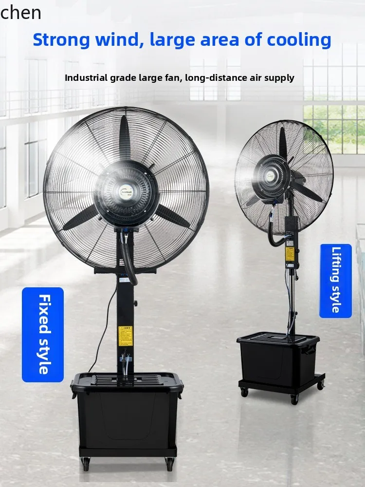 

HXL Industrial water-cooled fan Commercial floor spray fan Outdoor atomization water cooling electric fan