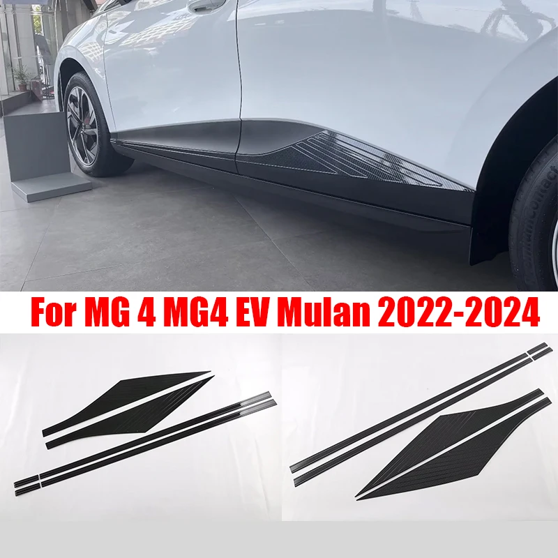 For MG 4 MG4 EV Mulan 2022 2023 2024 ABS material body decorative strip with bright black carbon fiber pattern