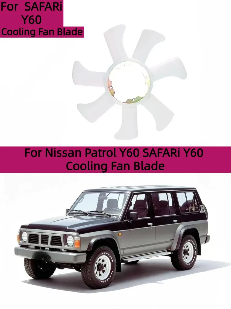 Cooling Fan Blades for Nissan Patrol Y60, SAFARi Y60, Nissan Navara D22, QD32, TD27, Patrol Y60 GQ, TD42, TB42E, TB42S, RD28.