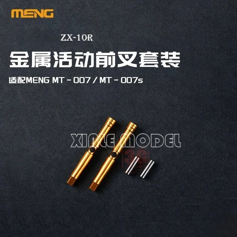

MENG SPS-092 ZX-10R metal movable fork set for Meng MT- 007/MT-007s 1/9 model DIY accessories