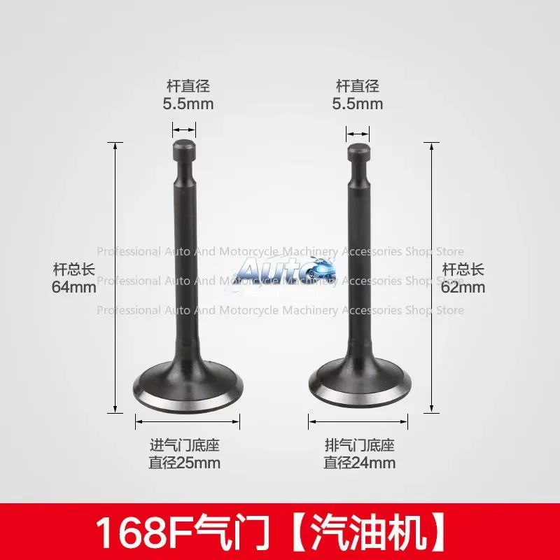 For Generator Water Pump Accessories 152F168/170F Intake and Exhaust Valve 173/177F188/190F Valve Rod