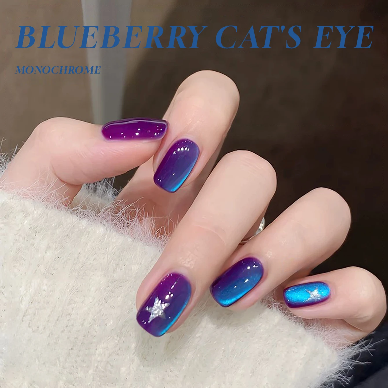 12ML 1-20PCS Popular Cabernet Blueberry Esmalte de Uñas en Gel Magnético Ojo de Gato Azul Púrpura con Cuentas de Cristal, Material para Uñas
