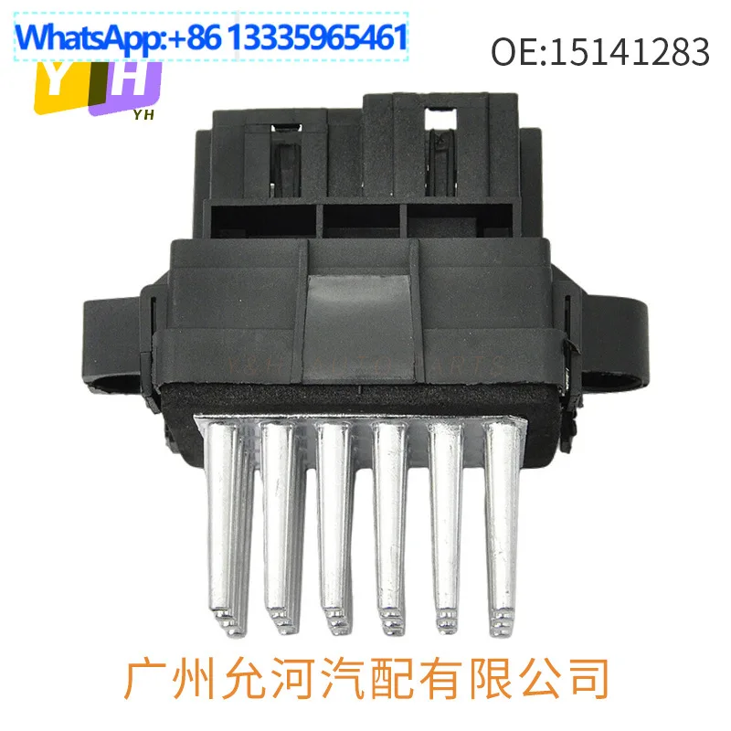 

15141283 1581638 13501703 Резисторы вентилятора для Chevrolet GA/EV/PC/PA