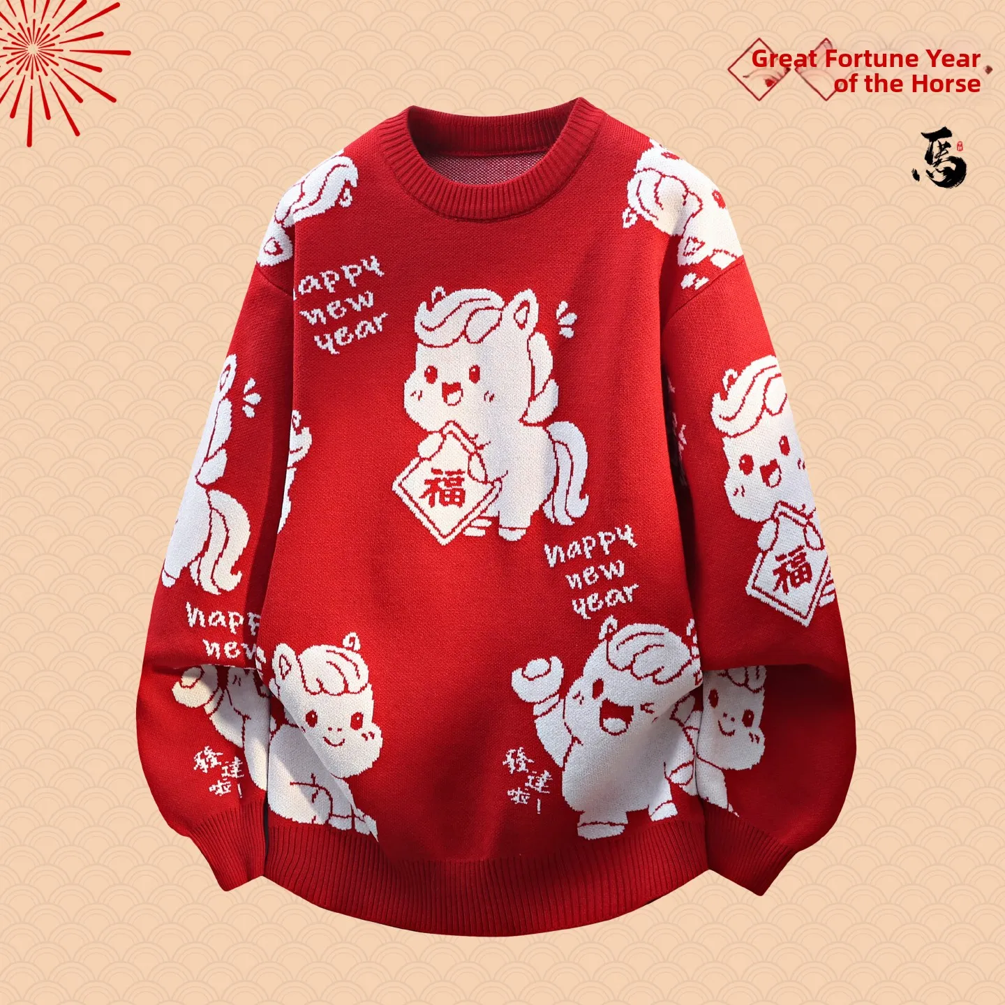

Red Knitted Sweater Thickened Loose Warm Winter Fashion for Men Cartoon Design New Year Celebration Casual Commute Wear