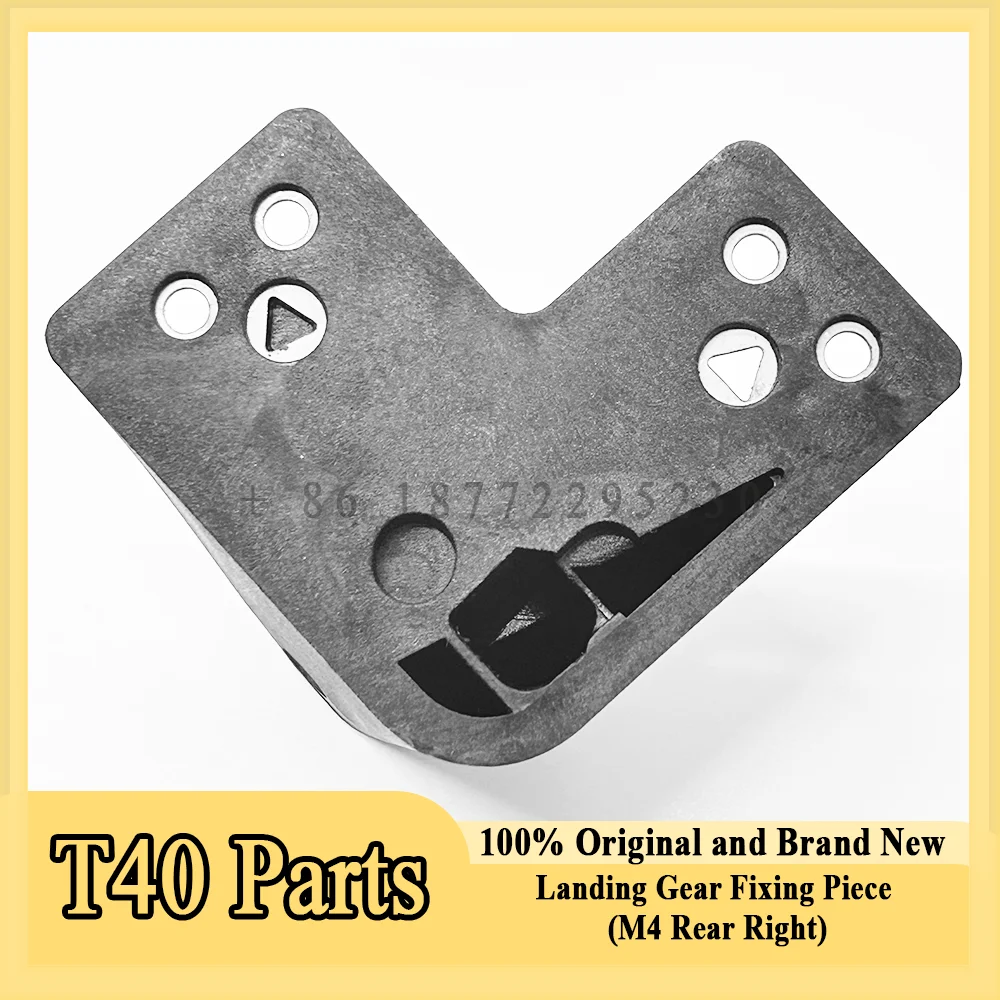 Original T40 Landing Gear Fixing Piece(M4 Rear Right) for Dji T40 Agriculture Drone Accessories Repair Parts 100% Brand New