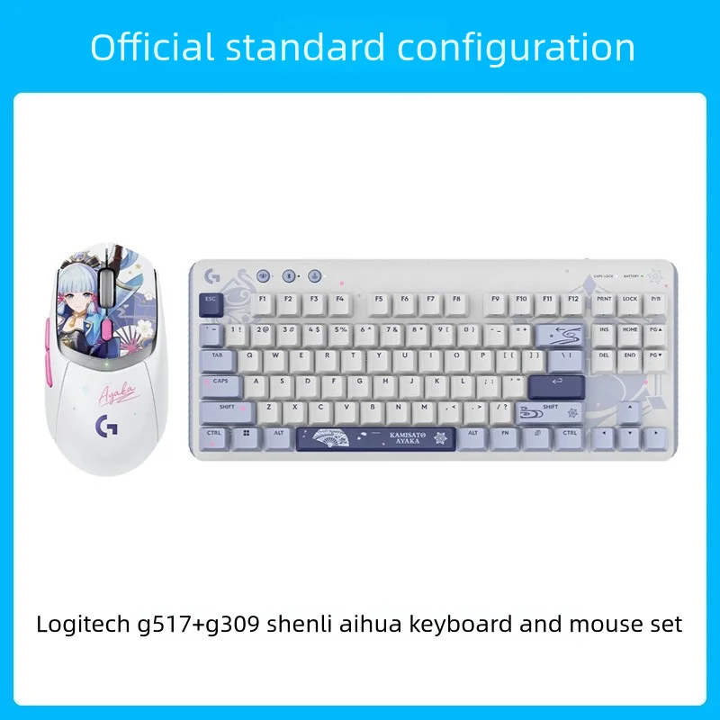 teclado-inalambrico-logitech-g517-g309-kamisato-ayaka-de-marca-compartida-estructura-de-junta-luz-ambiental-rgb-compatible-con-videojuegos-g-hub